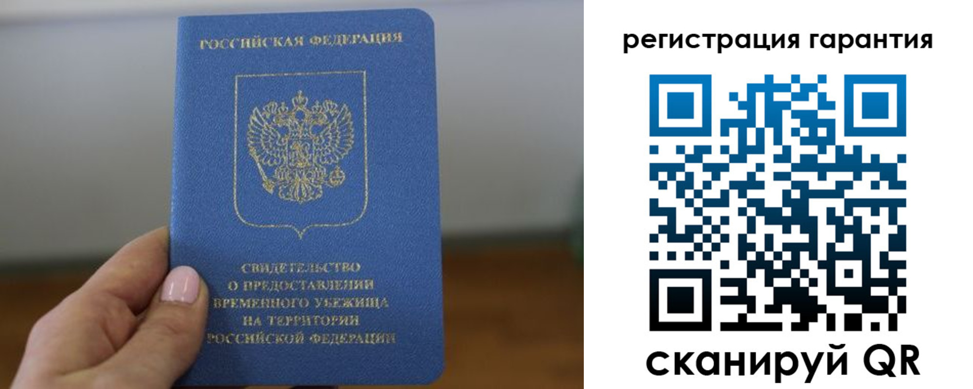 прописка поиск в Дедовске
